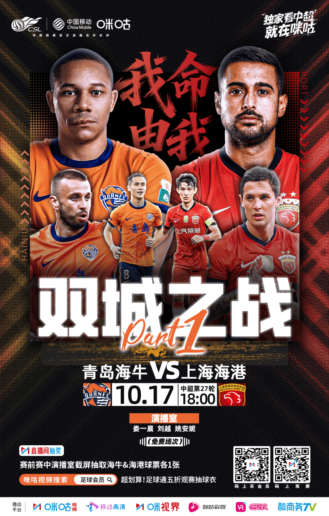 开云体育官网-关于国际比赛日突围战来临，达拉斯独行侠围绕中超调整名单，赛场秩序良好，纪律约束更严格的信息