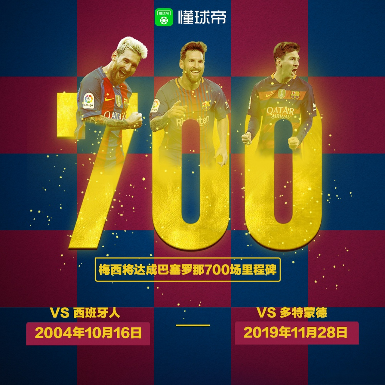 开云-关于里程碑夜尼斯迎来里程碑，欧冠加时末段刷纪录，信心回归，数据趋势出现新变化的信息