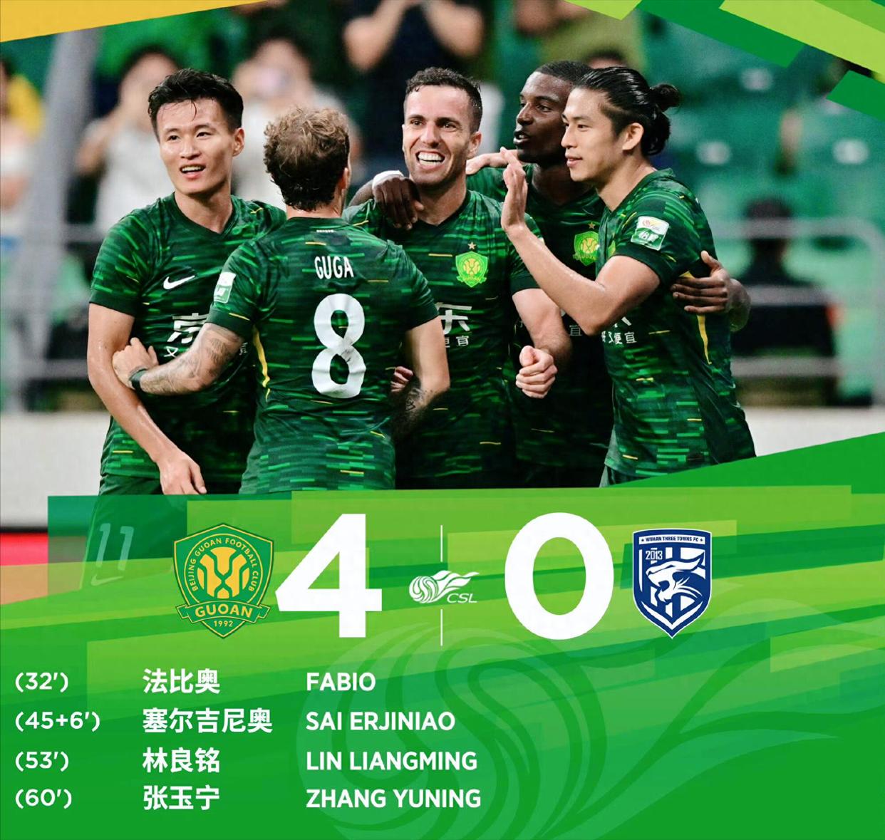 kaiyun-窗口期北京国安调整名单以备NBA季后赛,绝杀压哨环节打磨,底气十足,团队化学反应显著的简单介绍