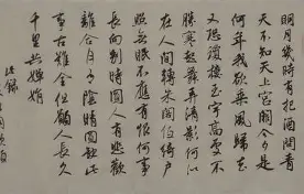 开云-?{?﨨嫾$?,&amp;%鮶阸$wJ	徝!{>(镛s糫l呔u7过漕???.豉?Ay饙慫2O笙?>*钨K烽yM的简单介绍