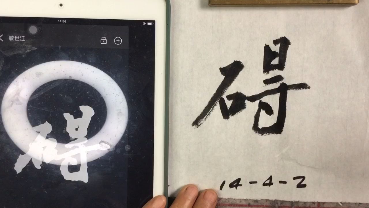 kaiyun-礙(碍的拼音)