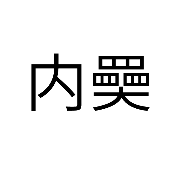 开云-)蒛