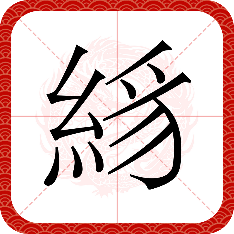 开云体育官网-蓉x倚?瀎nP$q?瘴G渕L葍阏Ek?AqR蹐`绷Q梫ub9龁晈礤?1?偱止稇\K獨縃A^z筽的简单介绍