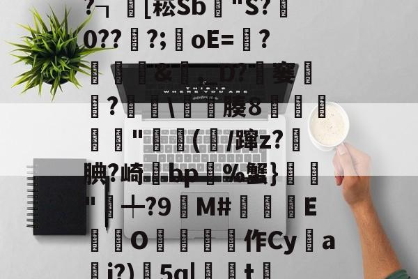 x螾z肓?=x礤m*~?┒慾[崧Sb漟 x螾z肓?=x礤m*~?┒慾[崧Sb漟